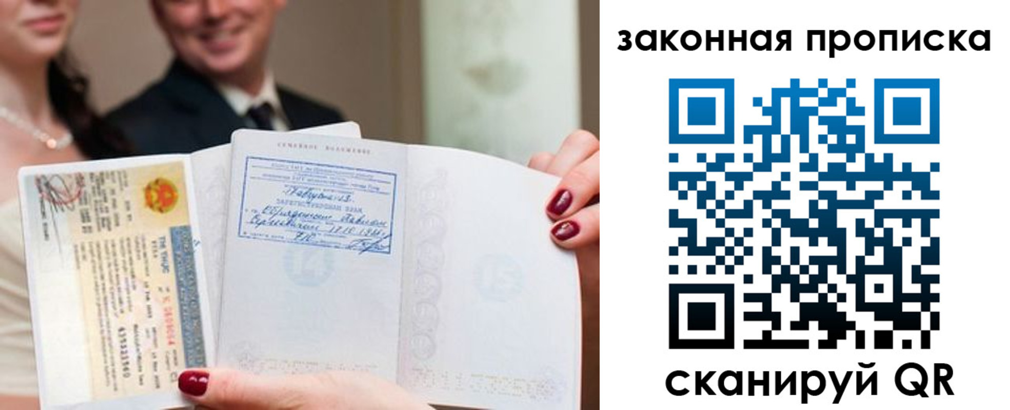 временная регистрация собственник в Ужуре